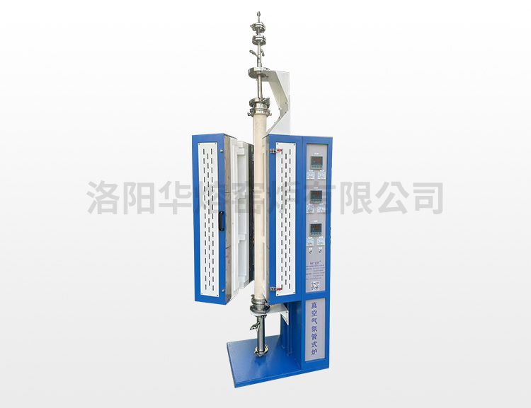 真空氣氛管式爐